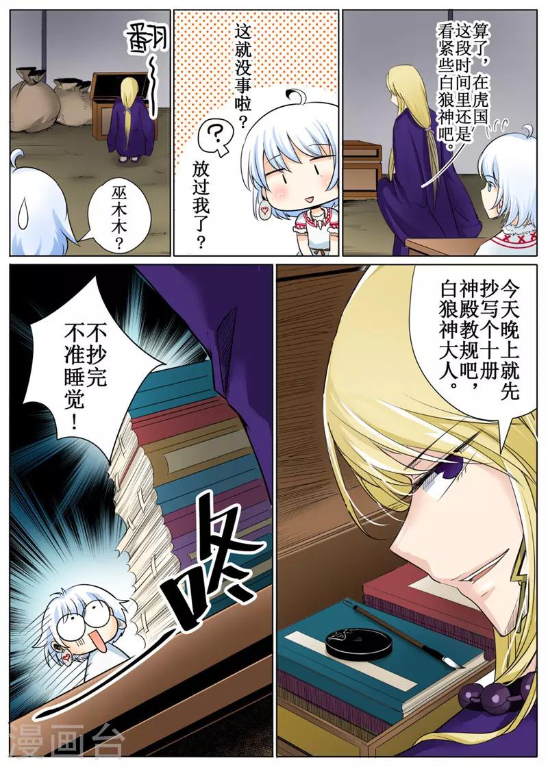 第 7 页