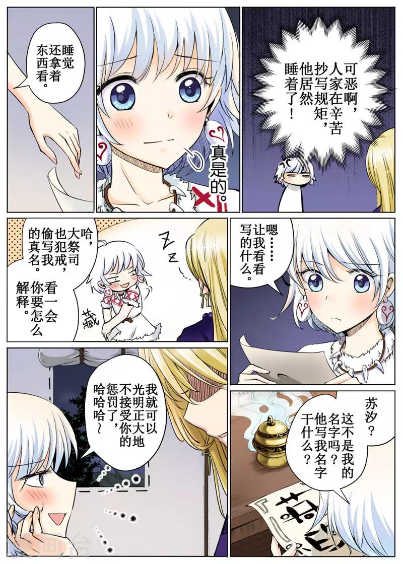 第 10 页