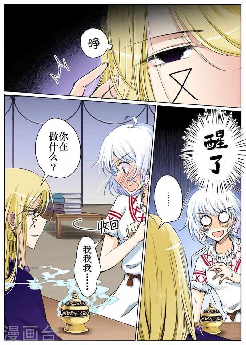 第 12 页