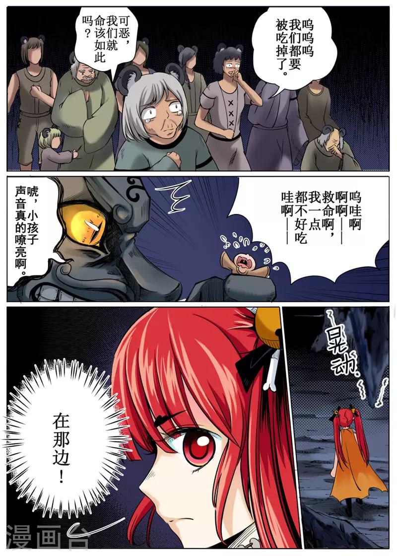 第 10 页