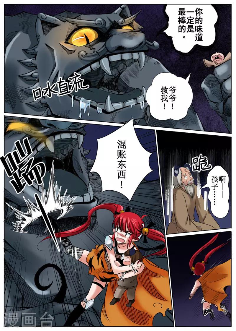 第 11 页