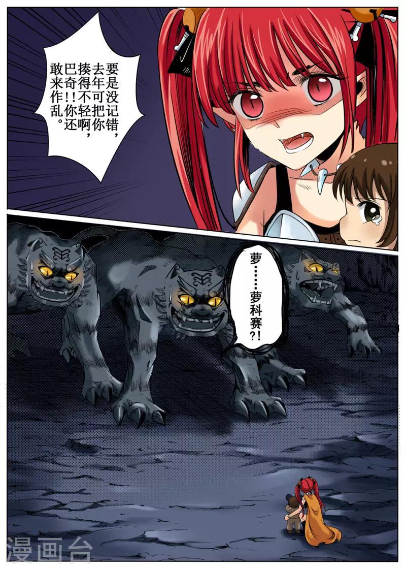 第 12 页
