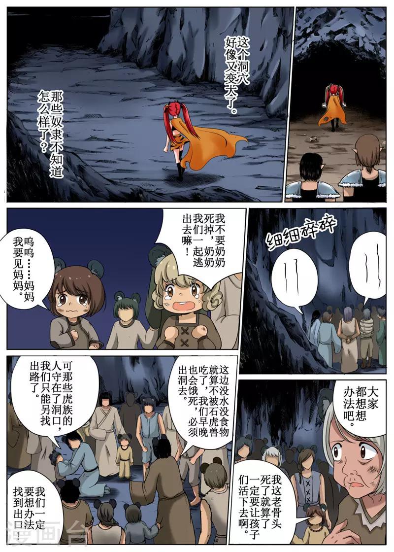第 5 页