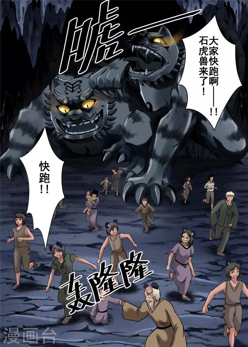 第 7 页