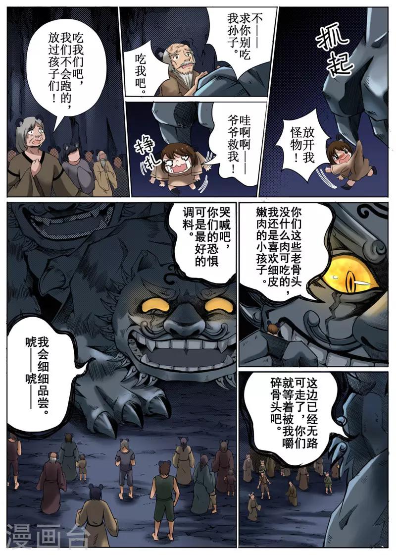 第 9 页