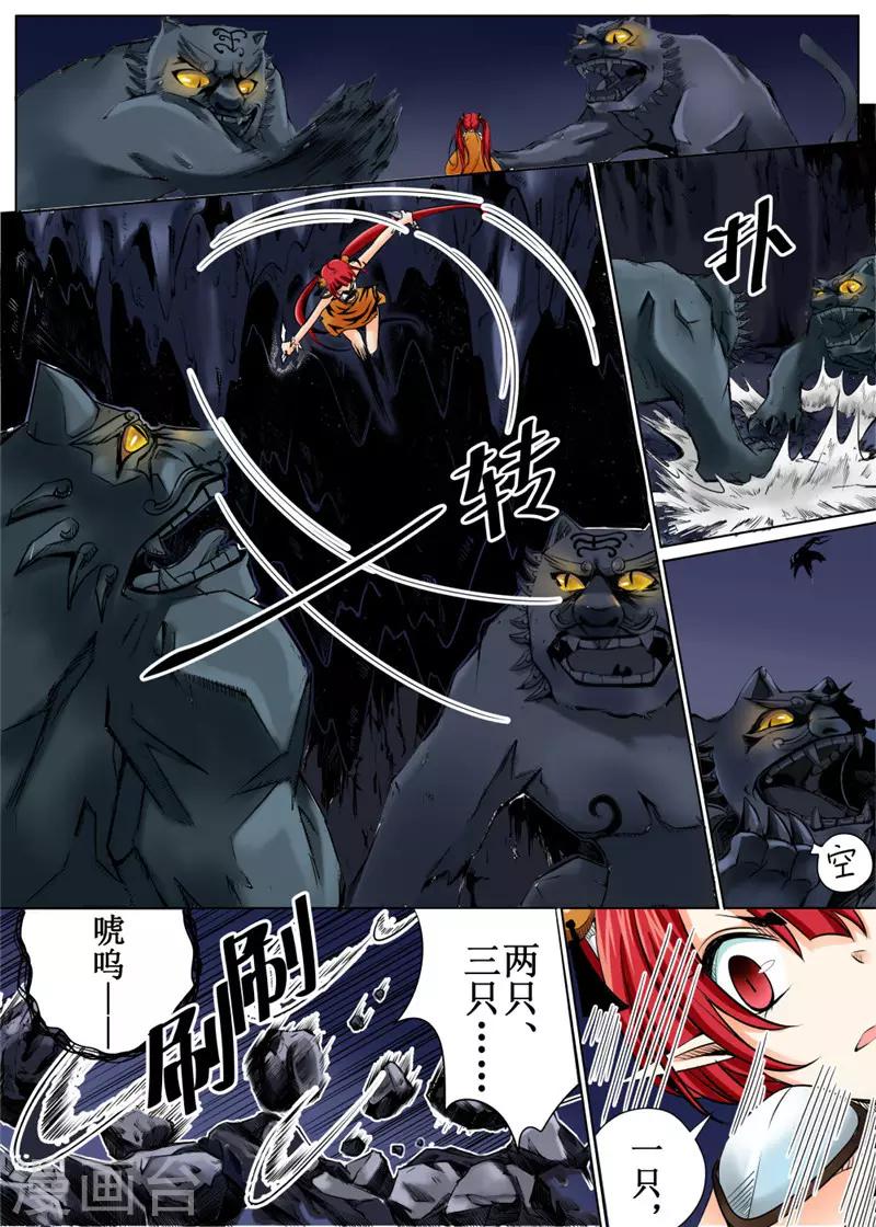 第 5 页