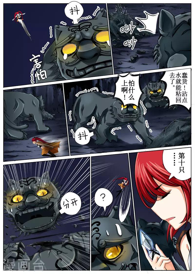 第 6 页