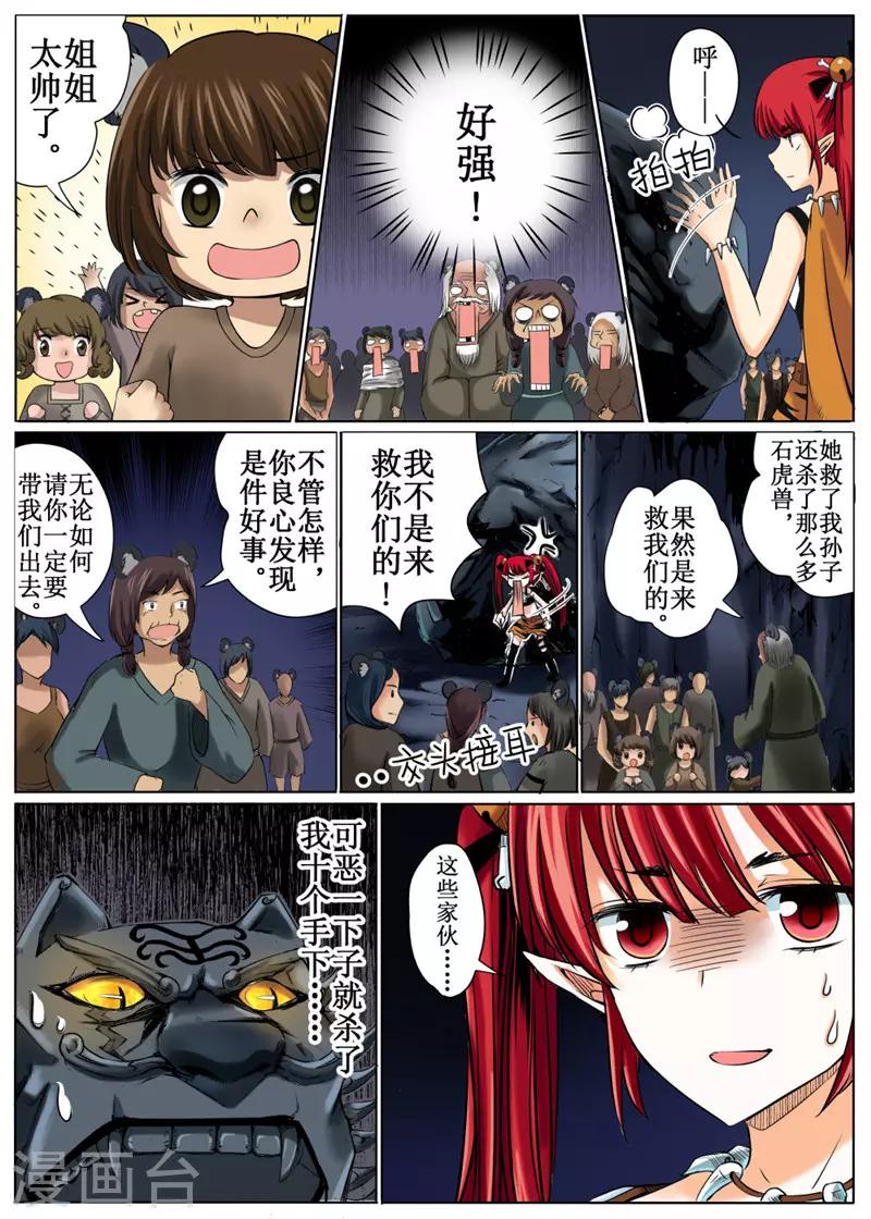 第 7 页