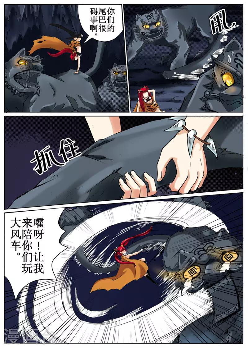 第 5 页