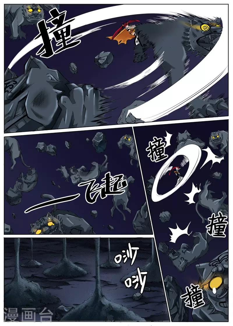 第 6 页