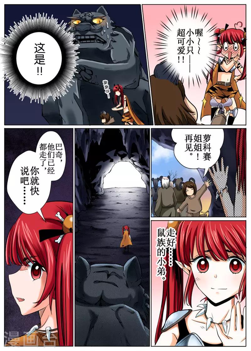 第 5 页