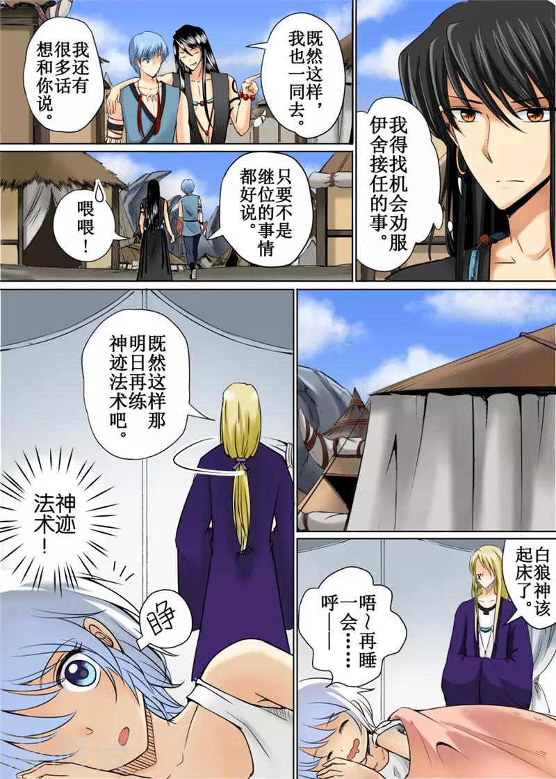第 9 页