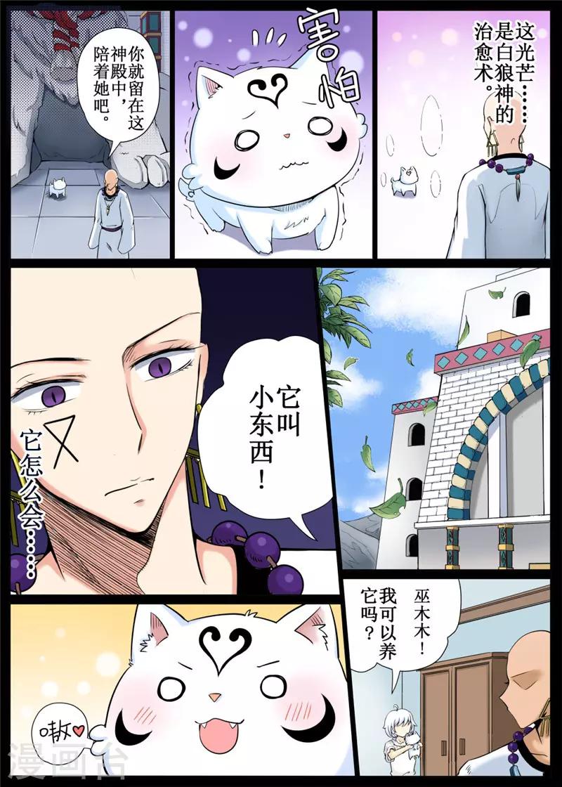第 7 页