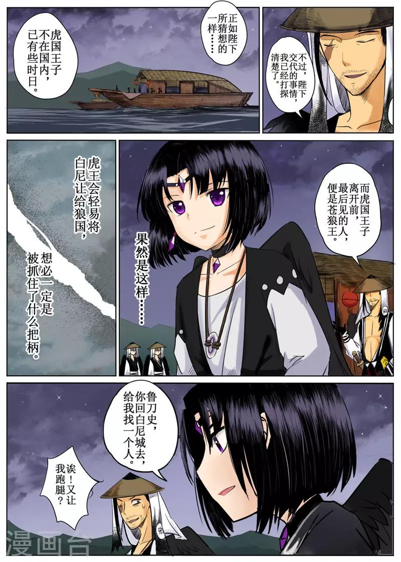 第 3 页