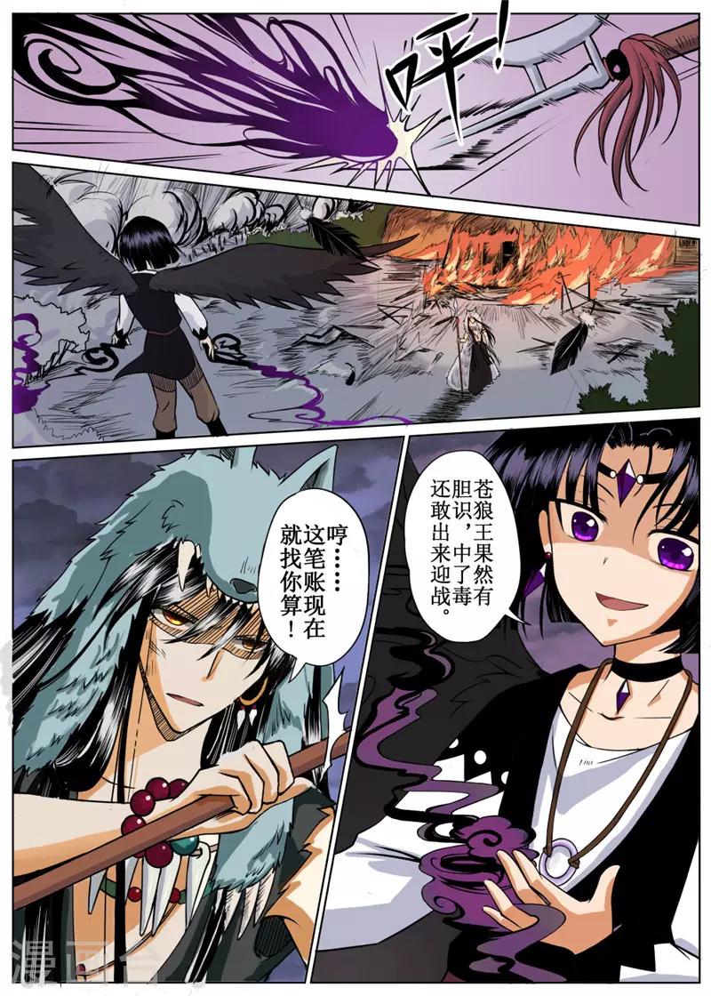 第 6 页