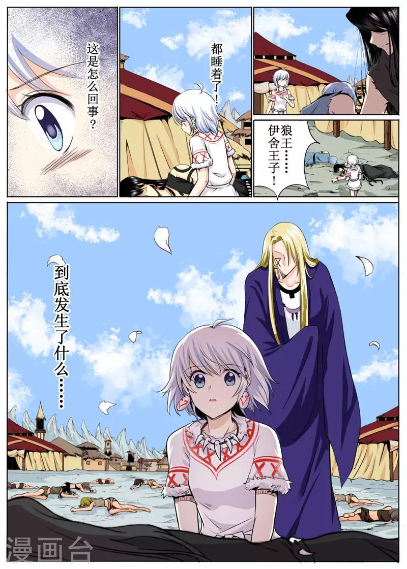 第 12 页