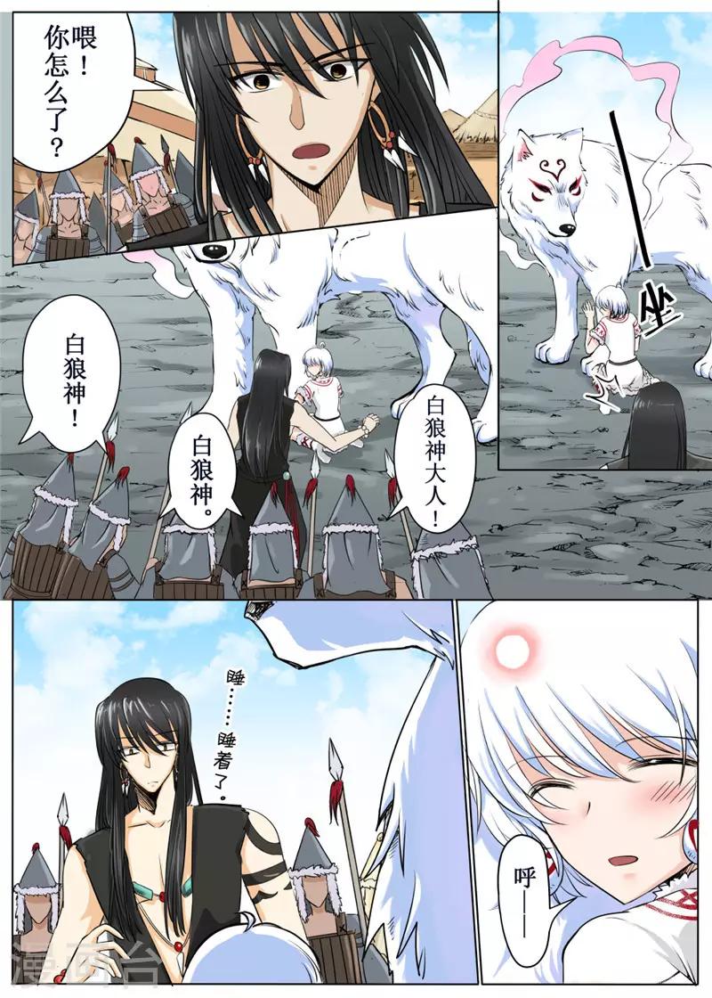 第 6 页