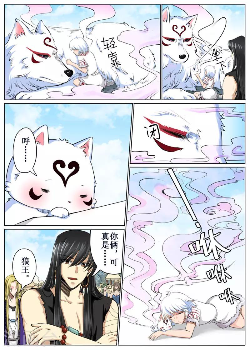 第 7 页