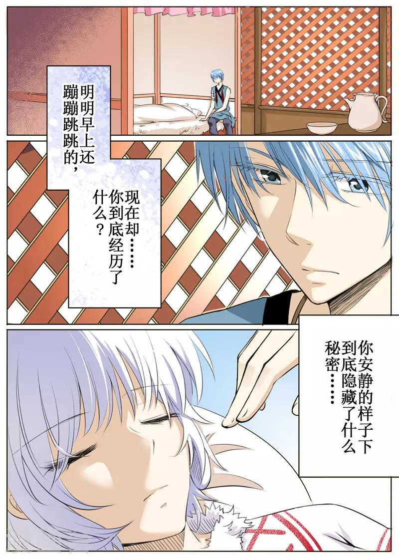第 11 页