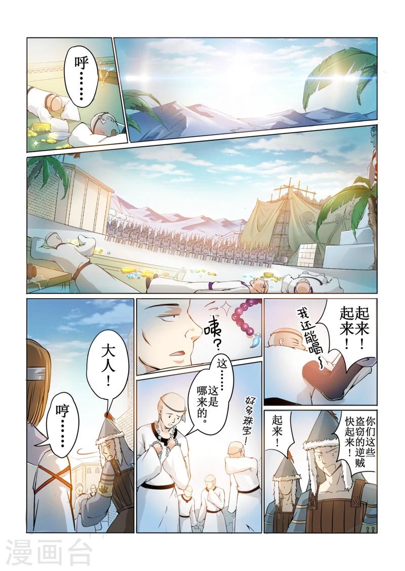 第 6 页