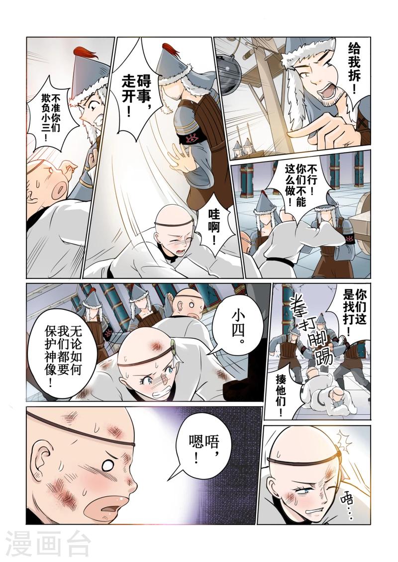 第 5 页