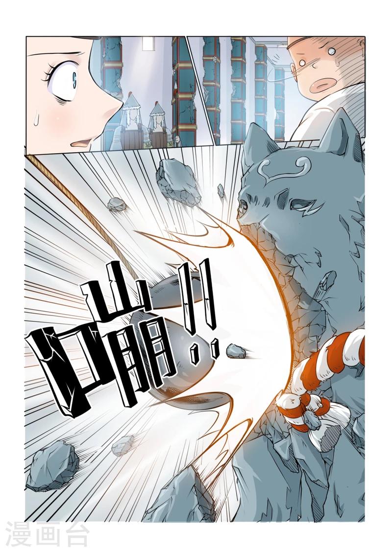 第 8 页