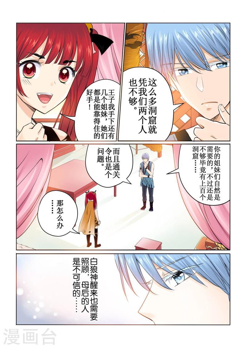 第 10 页