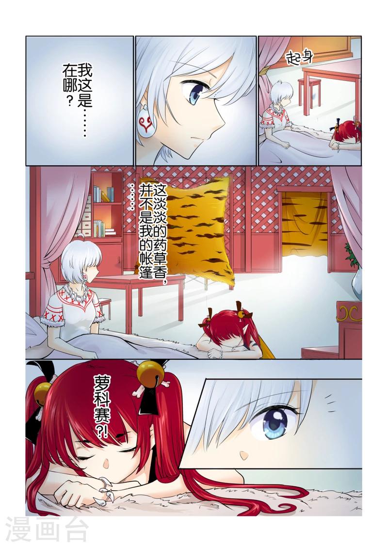 第 6 页
