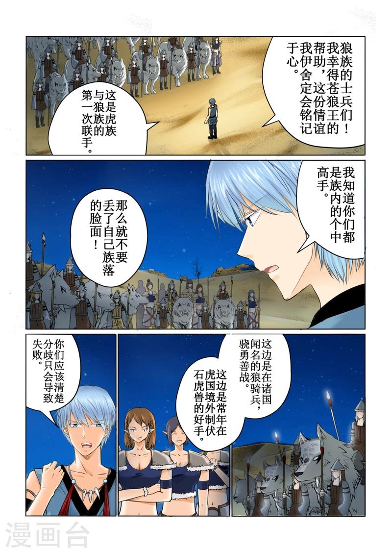 第 10 页