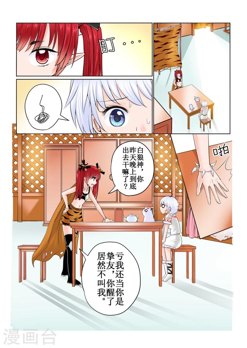 第 5 页
