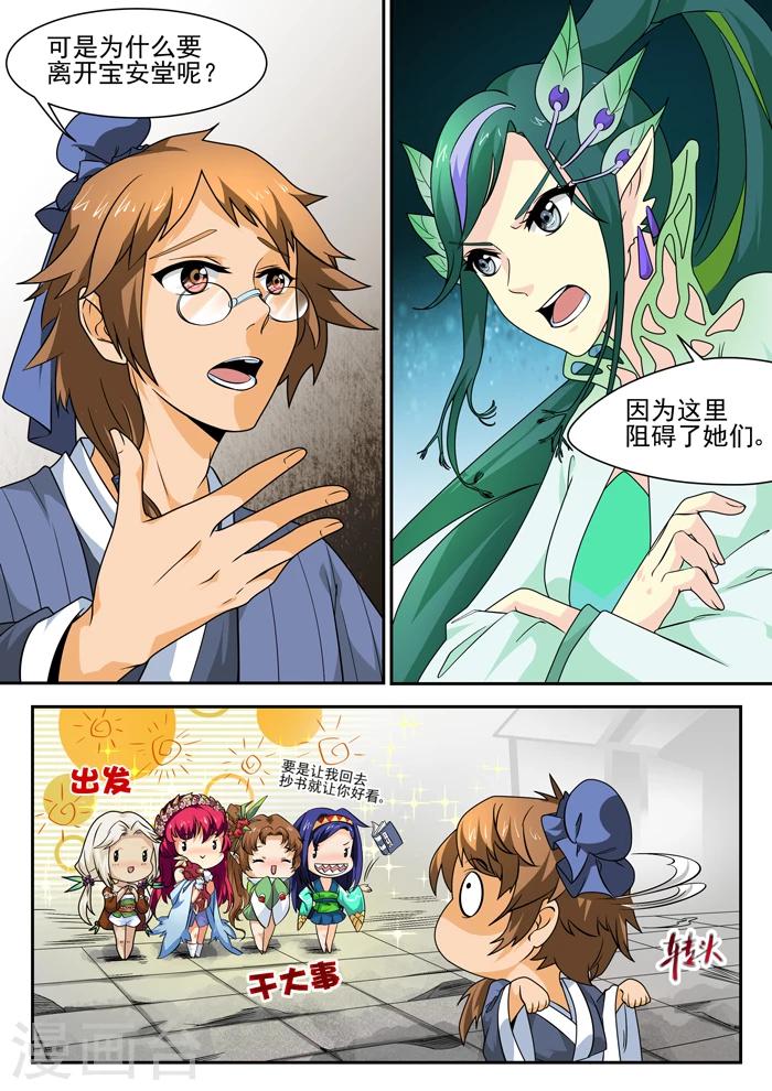 第 5 页