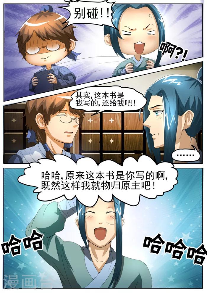 第 5 页