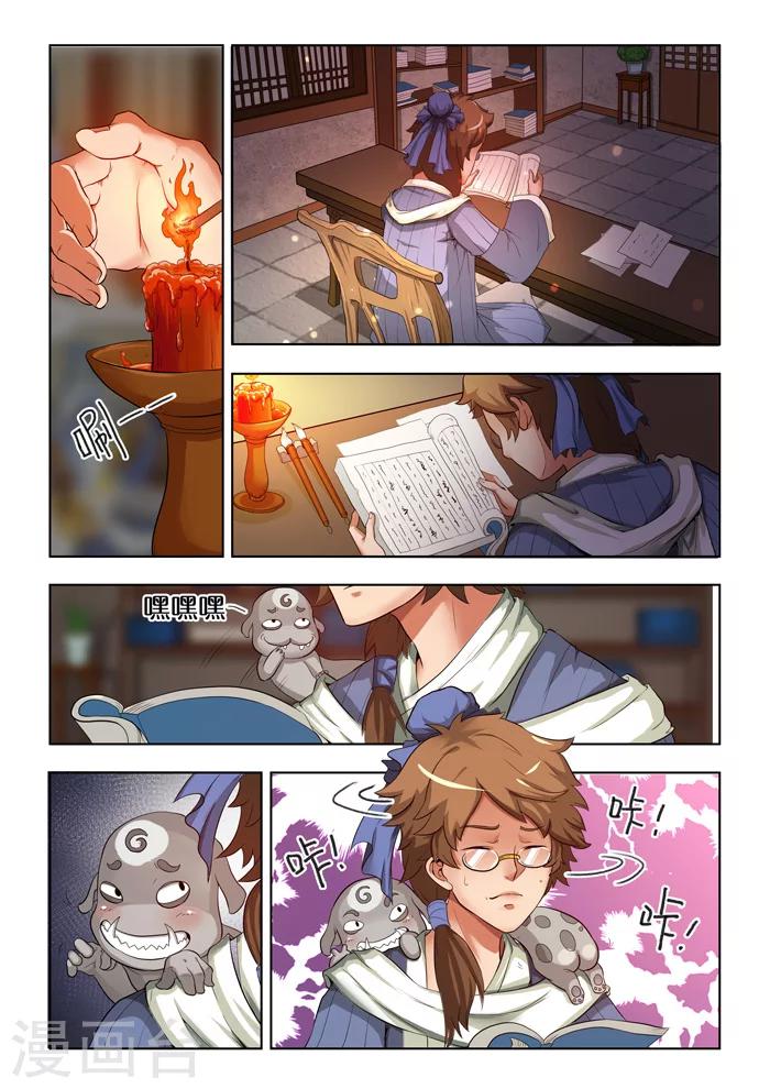 第 3 页