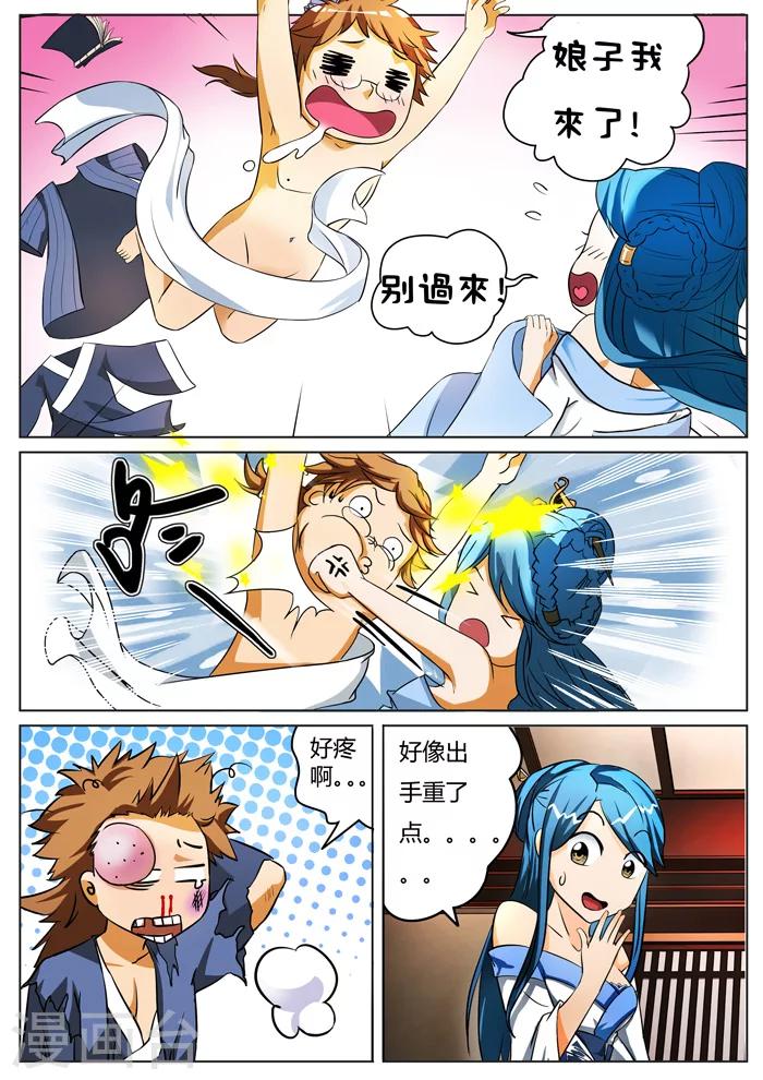 第 8 页