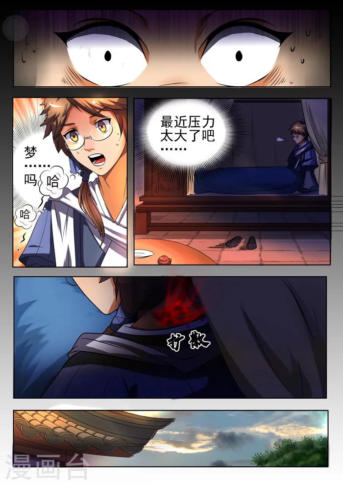 第 9 页
