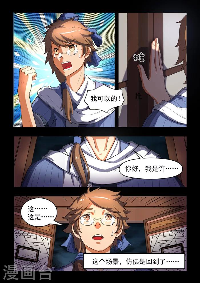 第 12 页