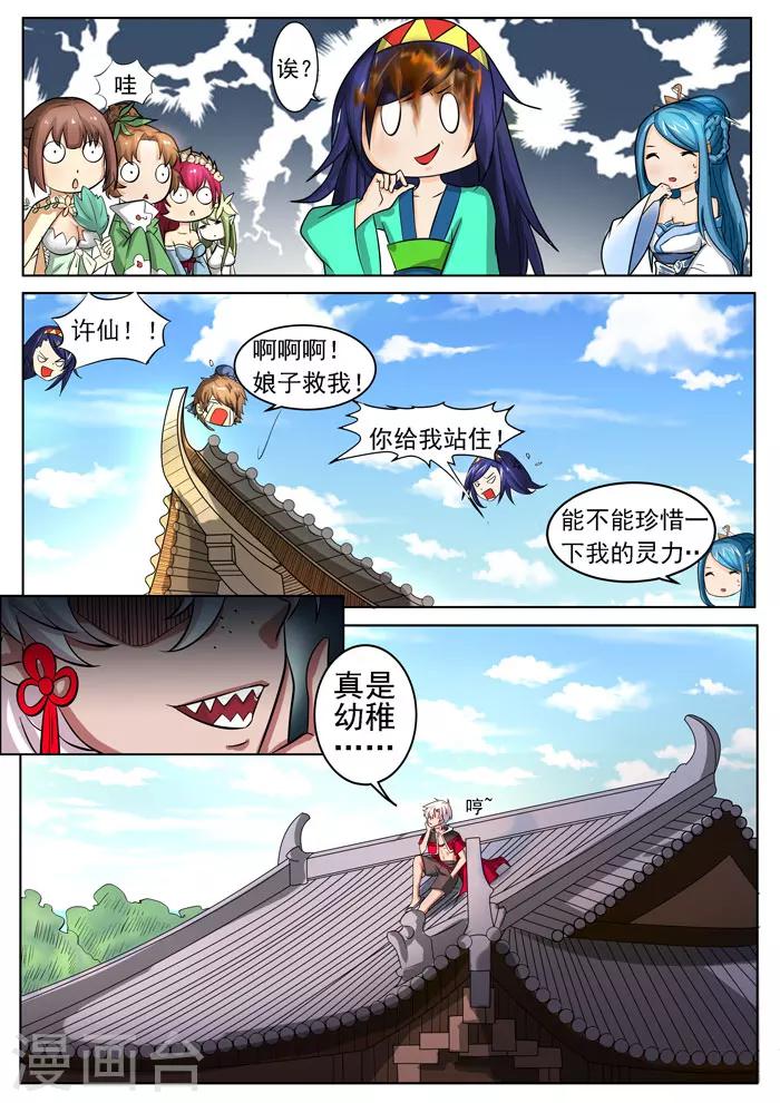第 12 页
