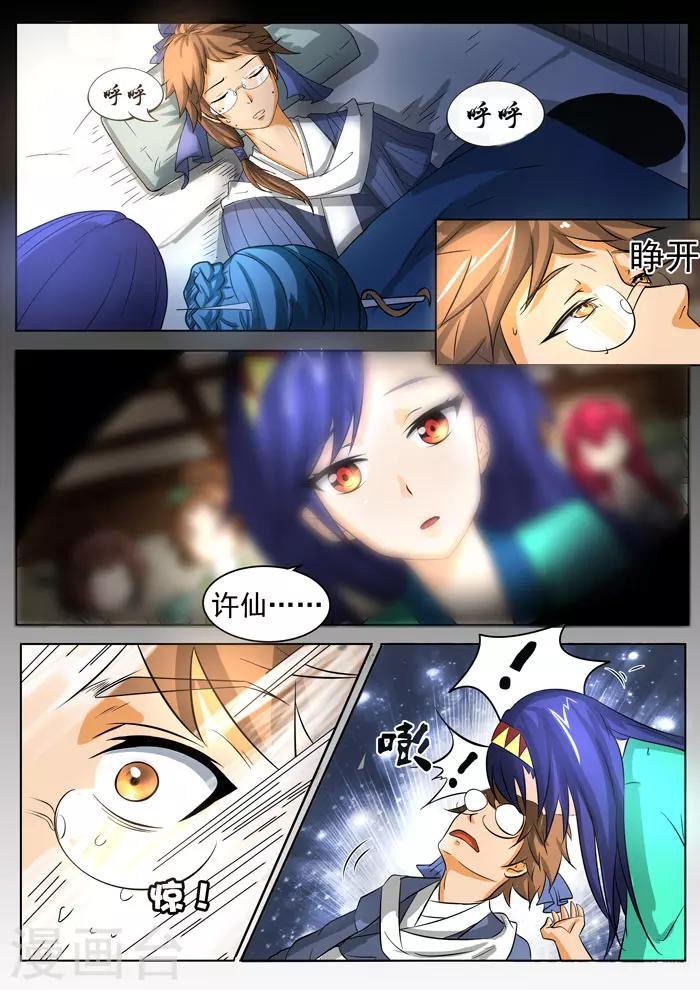 第 7 页