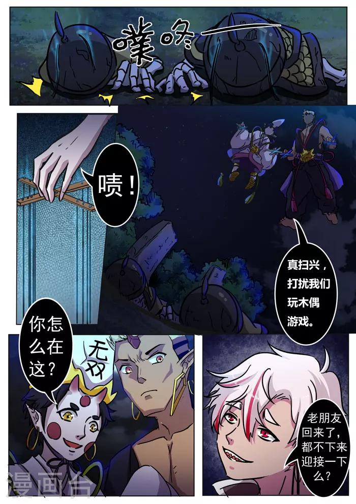 第 7 页