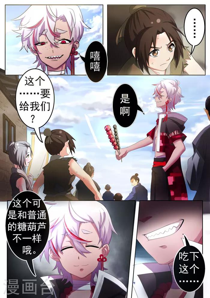第 11 页