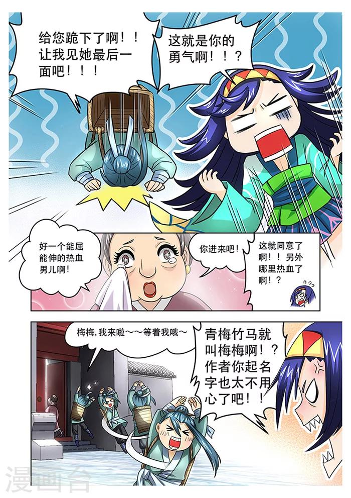 第 8 页