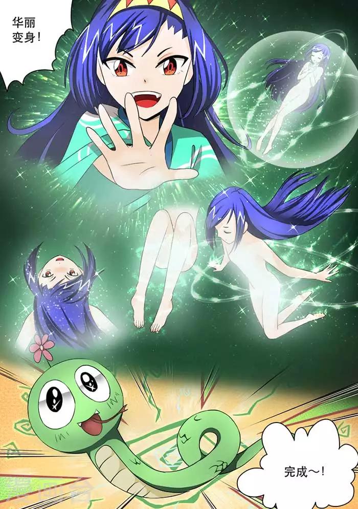 第 5 页