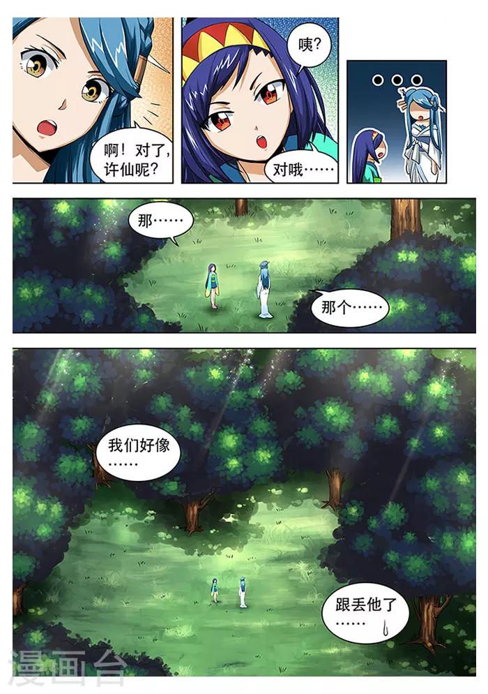 第 6 页