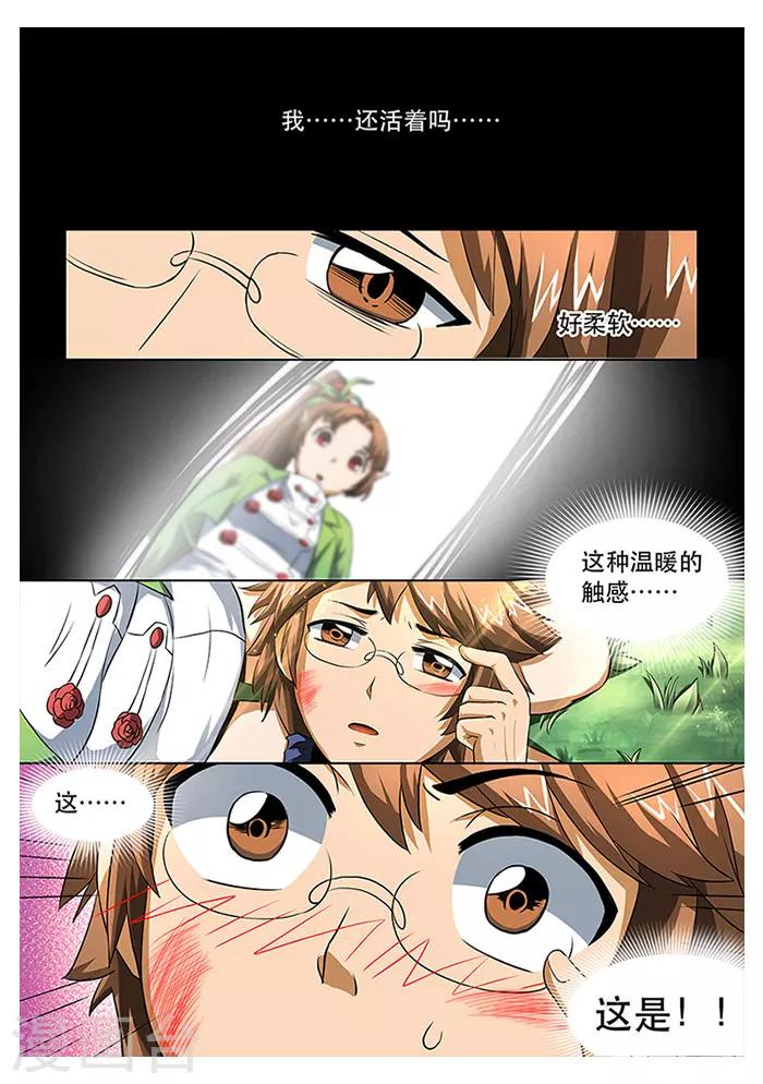 第 7 页