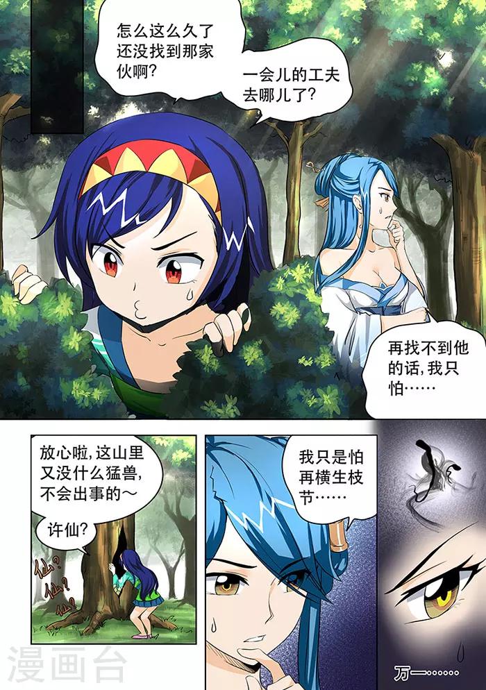 第 6 页