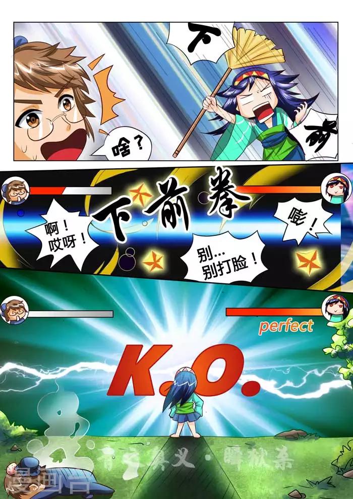 第 7 页