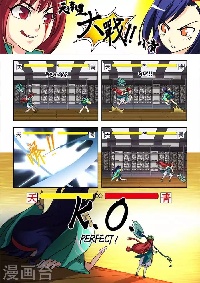 第 6 页