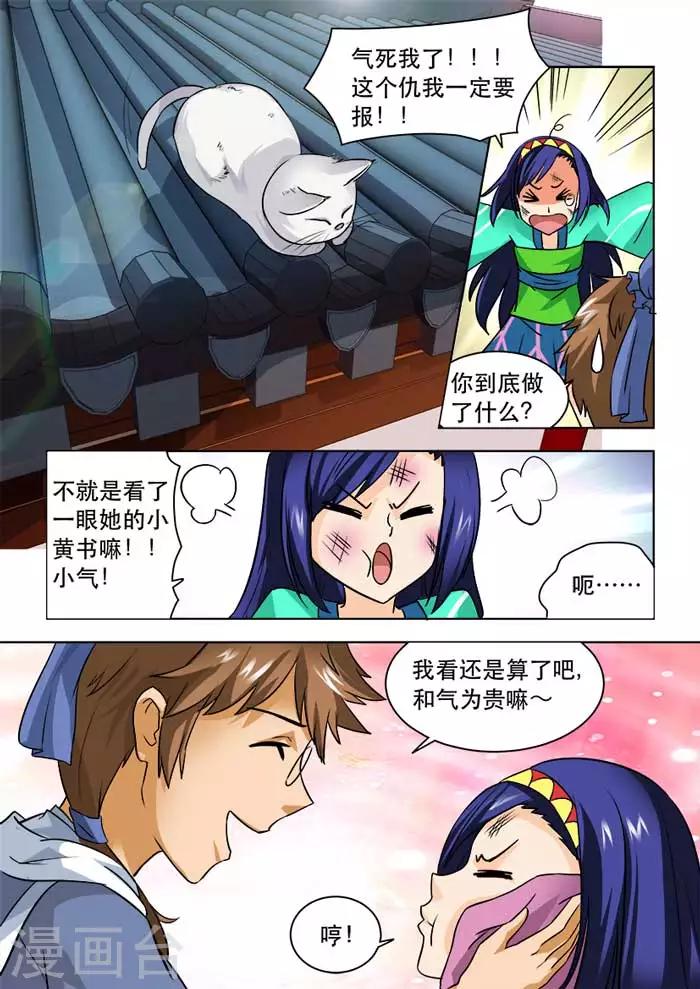 第 7 页