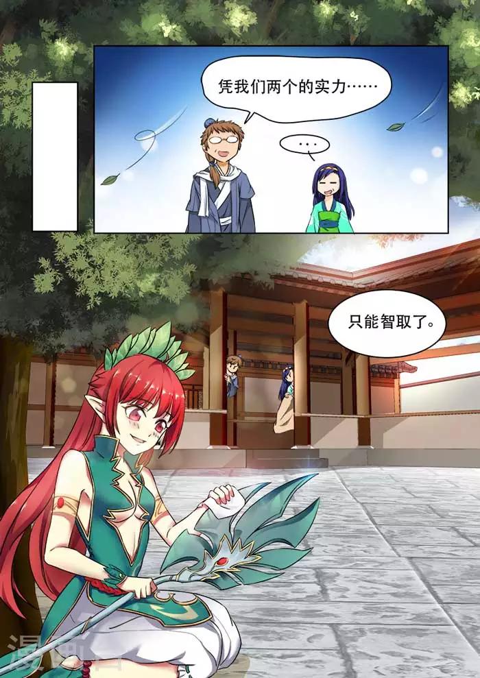 第 6 页