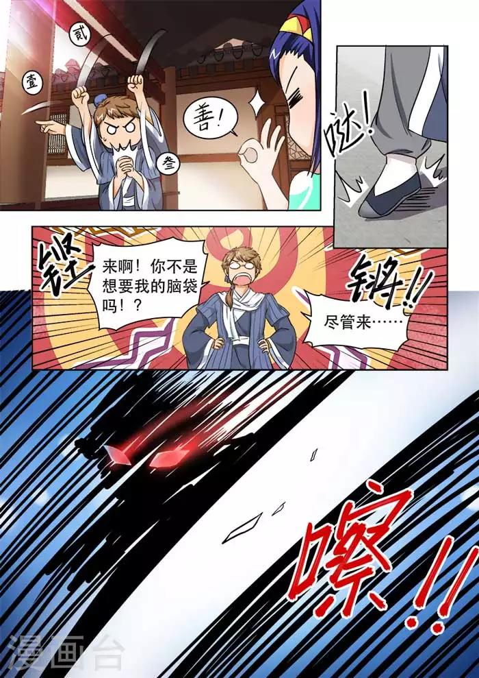 第 7 页